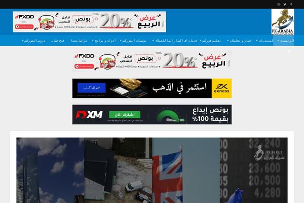 Herald theme site design template sample