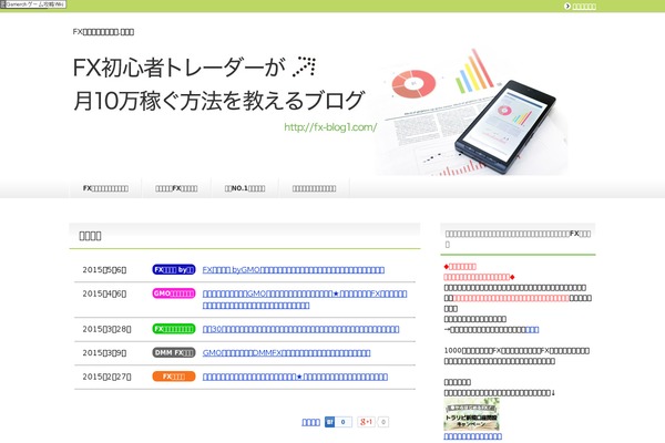 fx-blog1.com site used Keni61_wp_healthy_140703