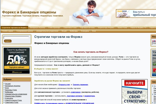 fx-ipp.com site used Gray