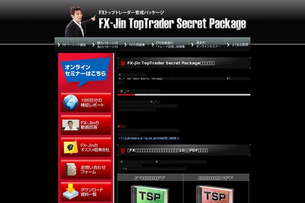 fx-jin-school.com site used Membersite