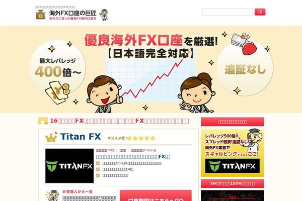 Site using WP Visual Icon Fonts plugin