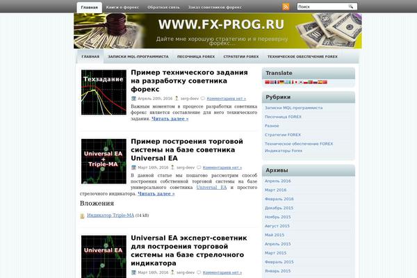 Site using WP Attachments plugin