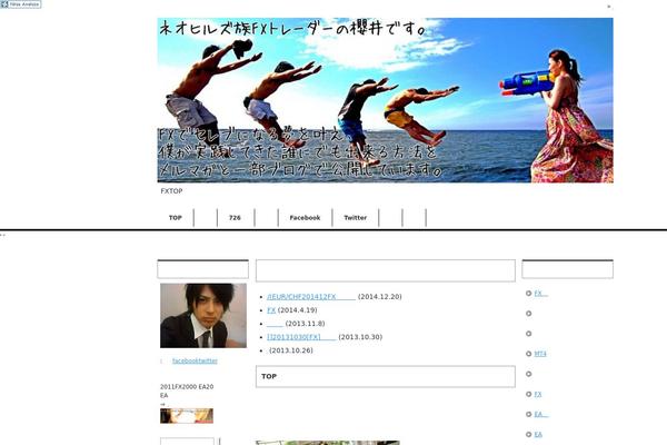 fx-shin1.com site used Keni6_wp_corp_121229_2