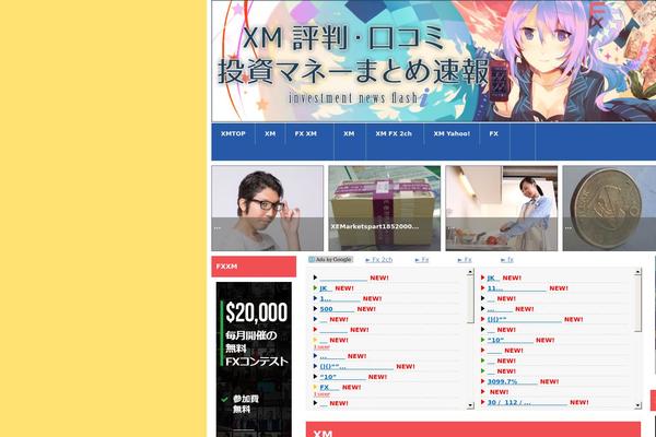 Stinger5ver20141227 theme site design template sample
