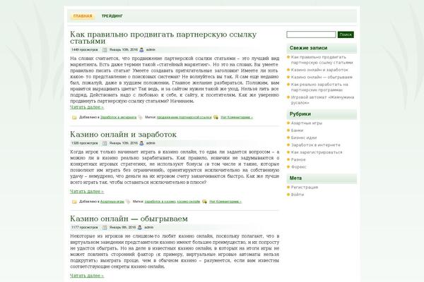Hl theme site design template sample