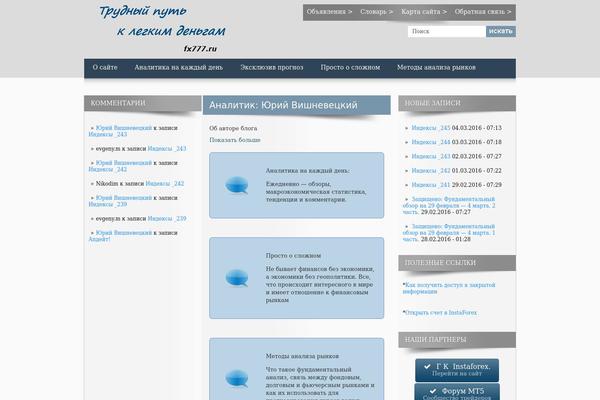 Architecture theme site design template sample