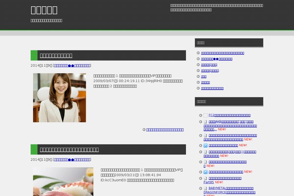 fxautojp.org site used Keni62_wp_healthy_141211