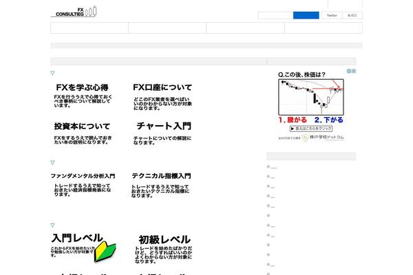 Site using Rich-table-of-content plugin