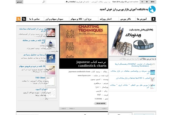 fxf1.com site used Fxf1-template