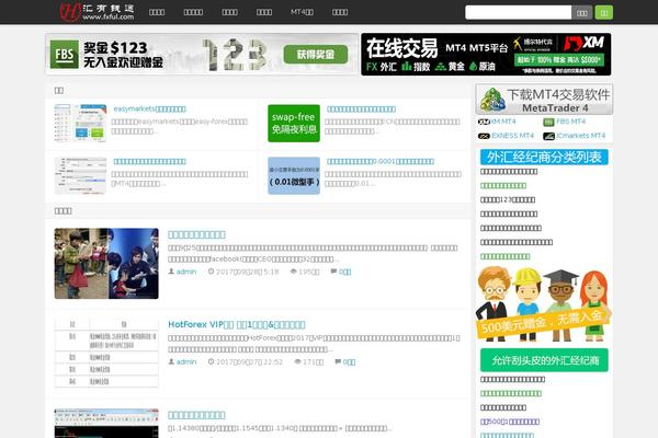 fxful.com site used Mnews