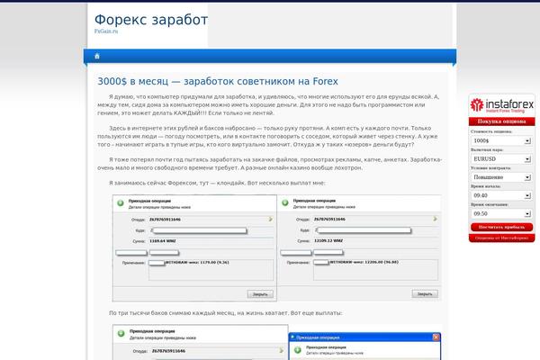 Light Clean Blue theme site design template sample