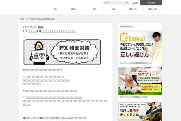 Site using Standard Widget Extensions plugin