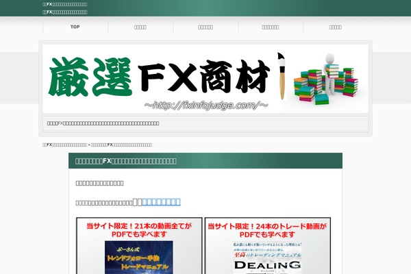 01the_world_default theme site design template sample