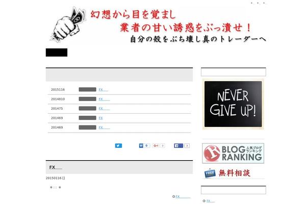 fxmrh.com site used Keni61_wp_corp_131201