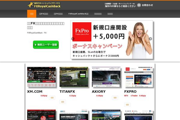 Affinger5 theme site design template sample