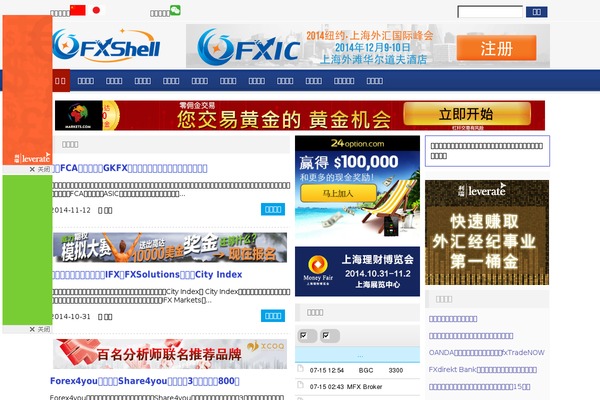 freshbox theme websites examples