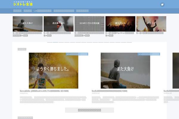 Swell_child theme site design template sample