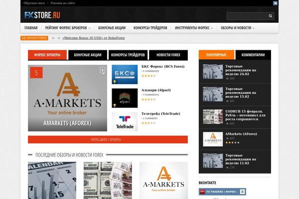 REHub theme site design template sample
