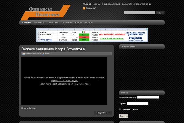 fxtalk.info site used Darkstyle