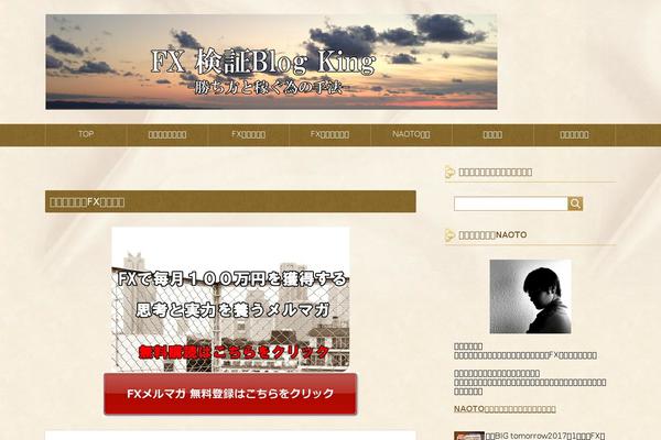 Cocoon-master theme site design template sample