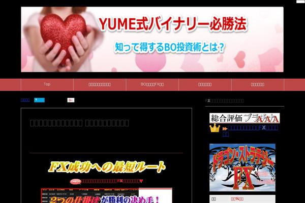 Cocoon-child-master theme site design template sample