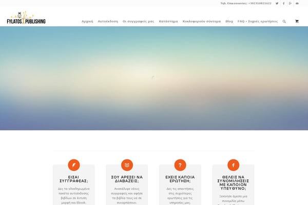 Site using Team-press plugin