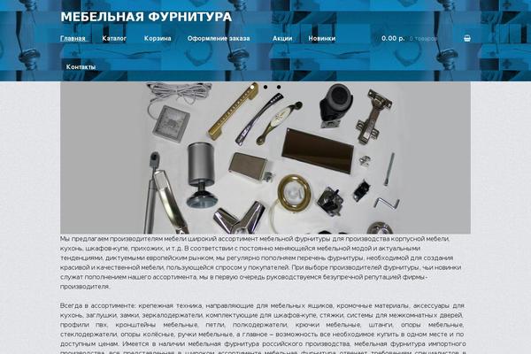 Site using WooCommerce Product Categories Selection Widget plugin