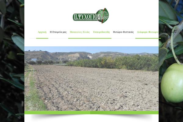 Progreen theme site design template sample