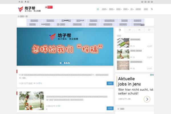 Begin theme site design template sample