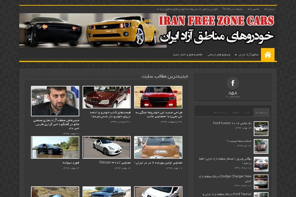 My Sahifa theme site design template sample