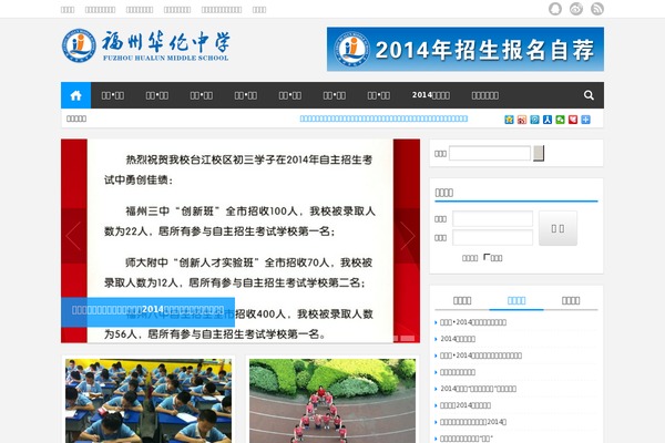Loostrive theme site design template sample