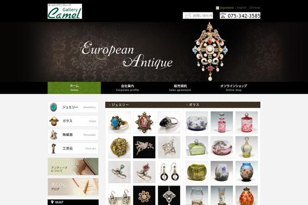 g-camel.com site used Camel