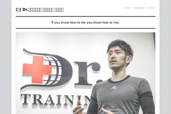 Adapt theme site design template sample