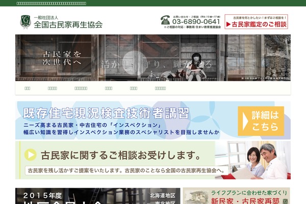g-cpc.org site used Gcpc