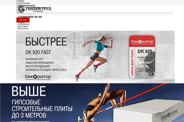 Site using Woocommerce-dadata-master plugin