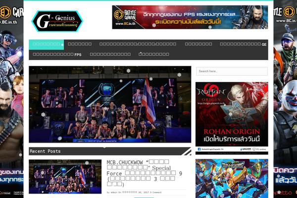 g-genius.com site used Benqu