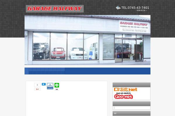 g-halfway.com site used Hpb20190927145458