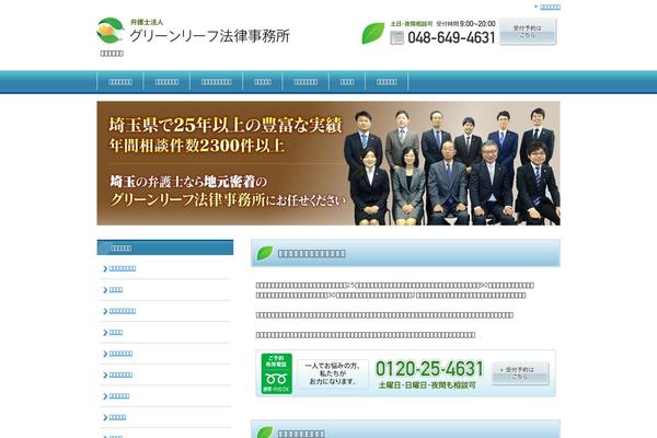 keni61_wp_corp_140220 WordPress theme, websites list used keni61_wp_corp_140220 theme keni61_wp_corp_140220 theme websites examples