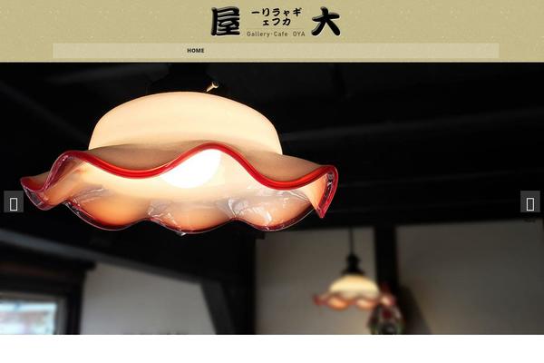 Fruitful theme site design template sample