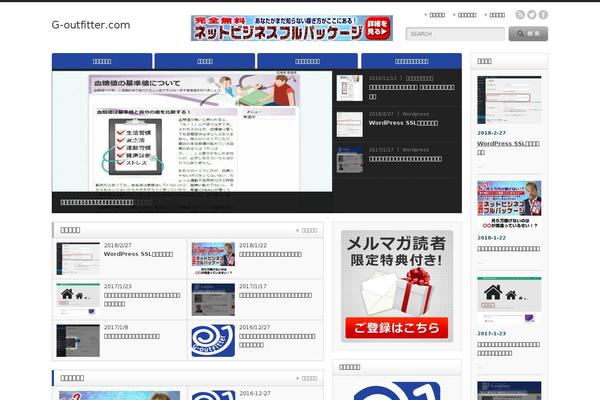 g-outfitter.com site used 7th_formula