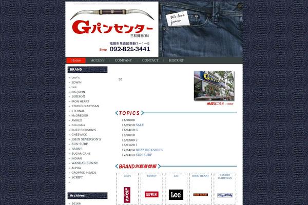g-pan.jp site used Template1