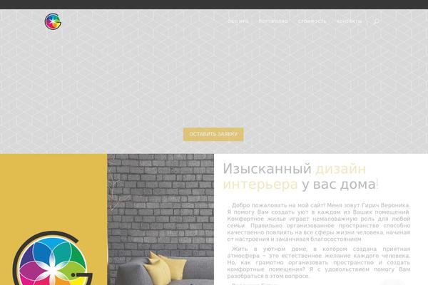 Ambient-child theme site design template sample