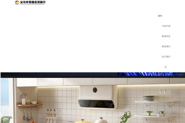 Site using Wpcom-member plugin