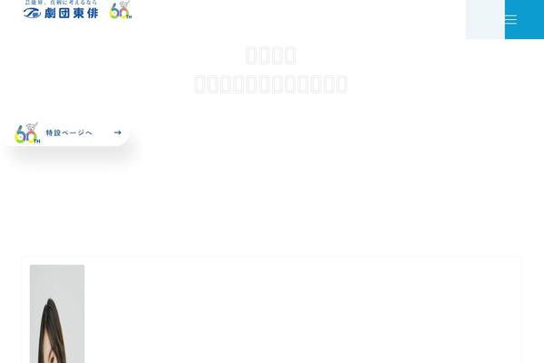 Site using Search-filter-pro plugin