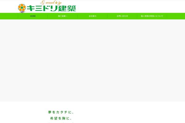 Site using Responsive-mailform plugin