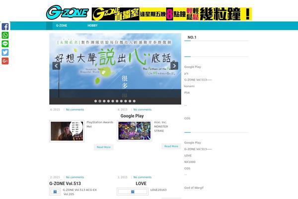 Stemly WordPress theme, websites list used Stemly theme Stemly theme websites examples