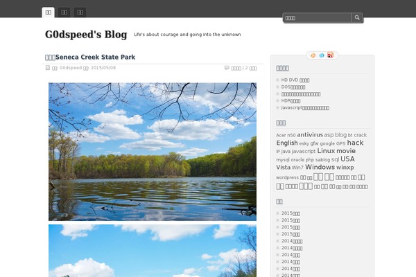 Site using Google AdSense by BestWebSoft plugin