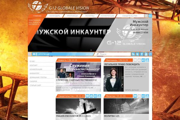Site using Advanced post slider plugin