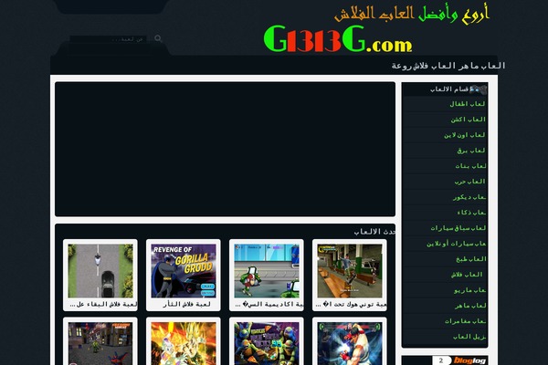 GameClub theme site design template sample