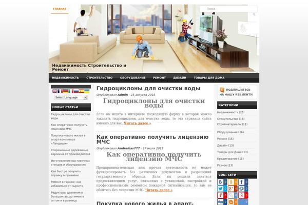 Techpad theme site design template sample